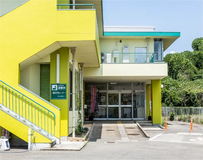 飯塚市菰田交流センター 徒歩5分/自転車2分（約350m）